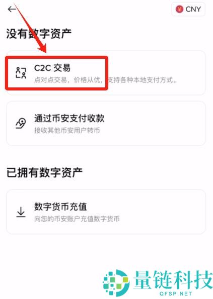 2025年币安交易所评测：功能、费率、优势全方位剖析
