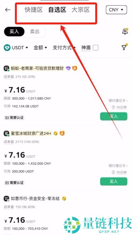 2025年币安交易所评测：功能、费率、优势全方位剖析