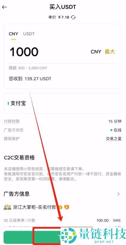 2025年币安交易所评测：功能、费率、优势全方位剖析