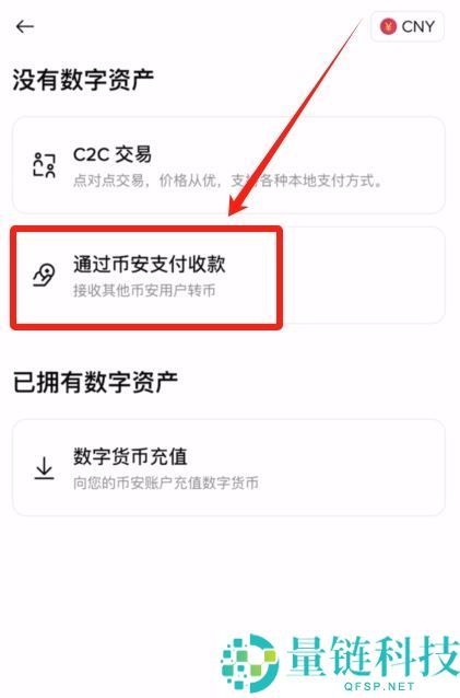 2025年币安交易所评测：功能、费率、优势全方位剖析