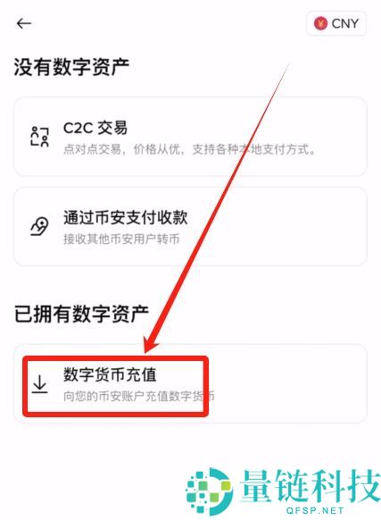 2025年币安交易所评测：功能、费率、优势全方位剖析