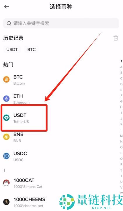2025年币安交易所评测：功能、费率、优势全方位剖析