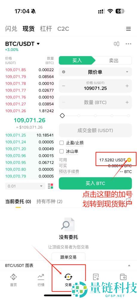 2025年币安交易所评测：功能、费率、优势全方位剖析