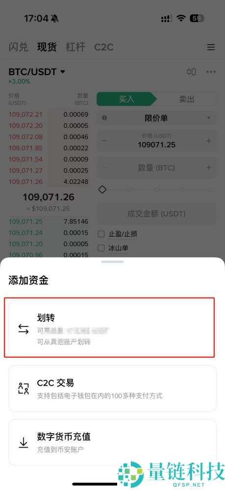 2025年币安交易所评测：功能、费率、优势全方位剖析