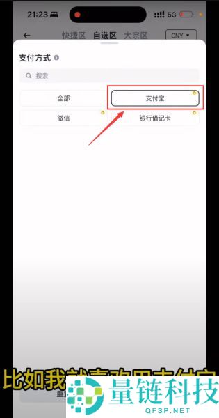币安C2C买币卖币安全操作指南，防止冻结账户