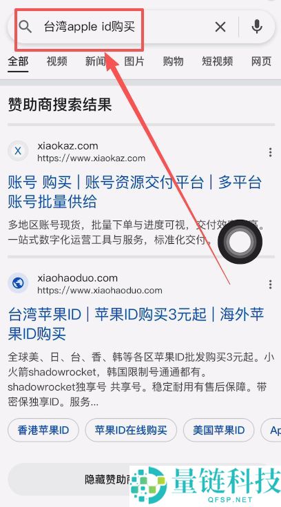新手必看：币安BinanceAPP下载教程