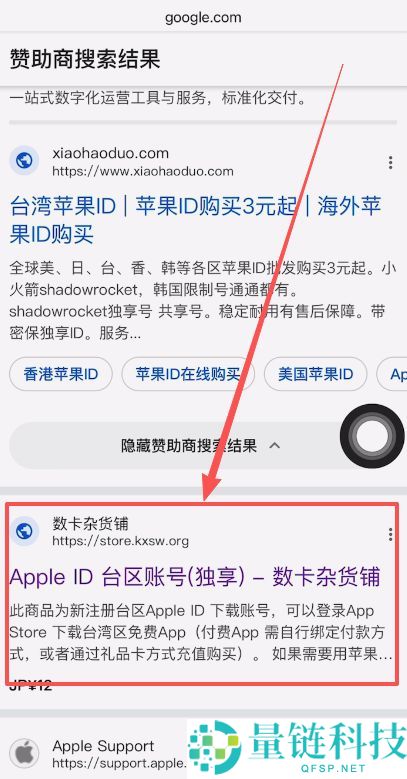 新手必看：币安BinanceAPP下载教程