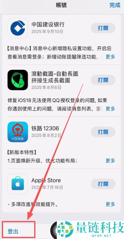 新手必看：币安BinanceAPP下载教程
