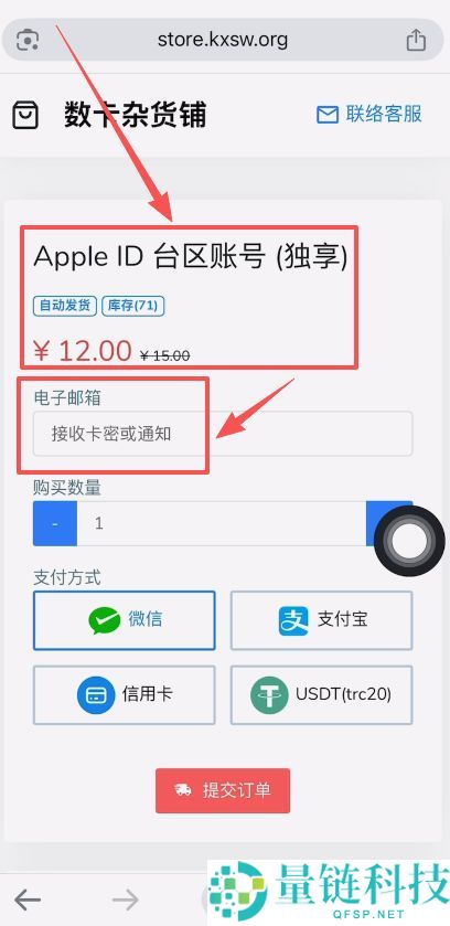 新手必看：币安BinanceAPP下载教程