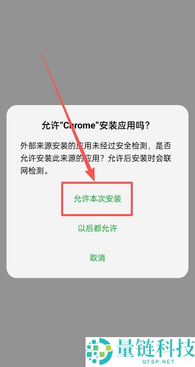 新手必看：币安BinanceAPP下载教程