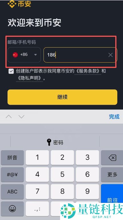 以太坊币在哪能购买？ETH购买方法与实战操作流程