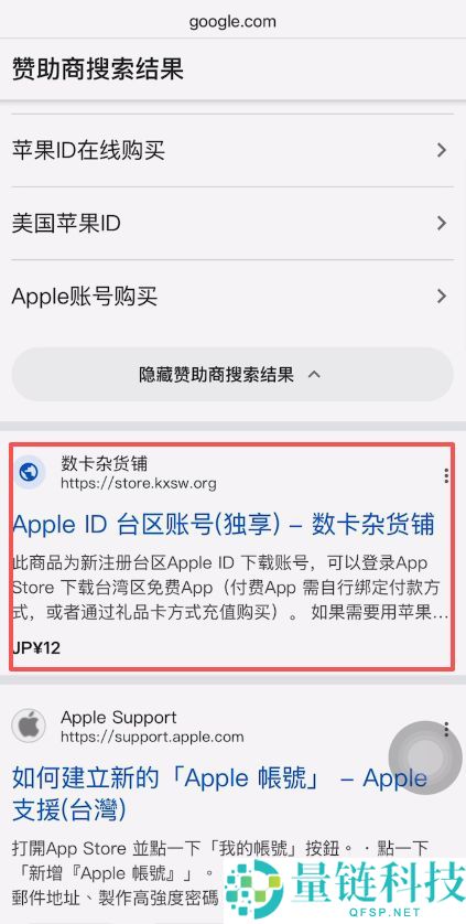 以太坊币在哪能购买？ETH购买方法与实战操作流程
