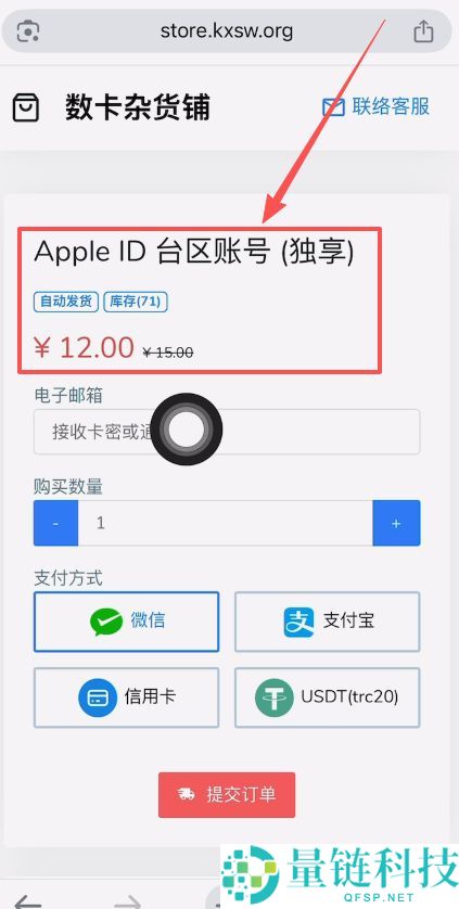 以太坊币在哪能购买？ETH购买方法与实战操作流程