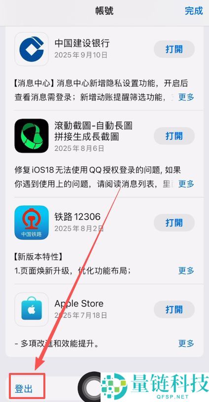 以太坊币在哪能购买？ETH购买方法与实战操作流程