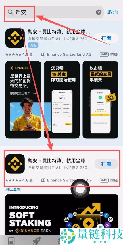 以太坊币在哪能购买？ETH购买方法与实战操作流程