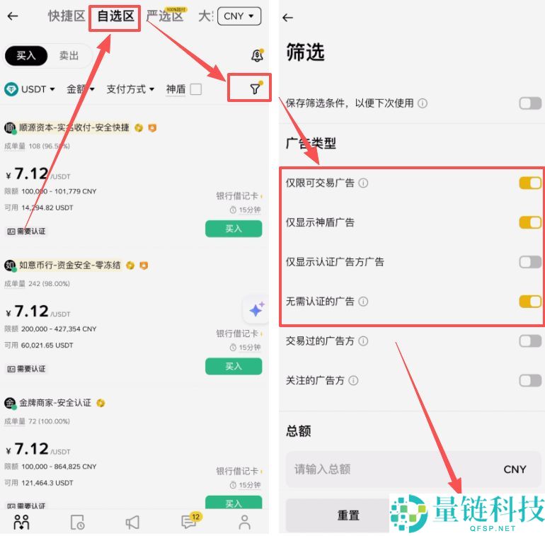 以太坊币在哪能购买？ETH购买方法与实战操作流程