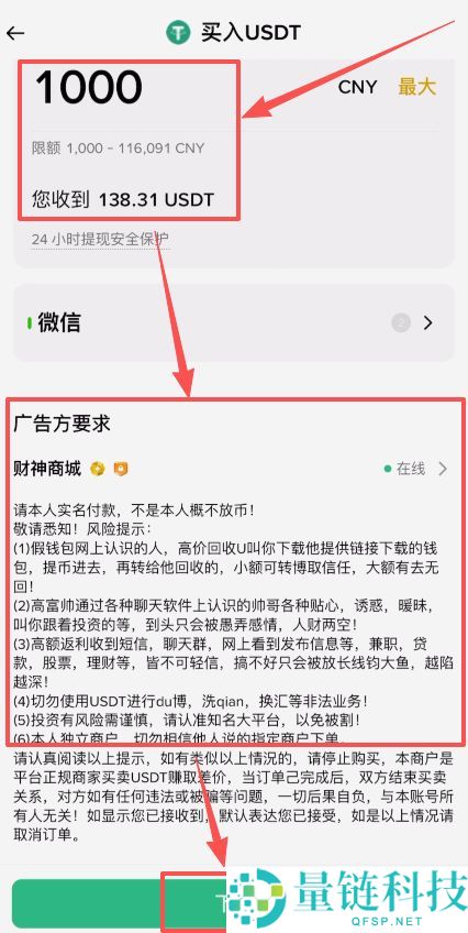 以太坊币在哪能购买？ETH购买方法与实战操作流程