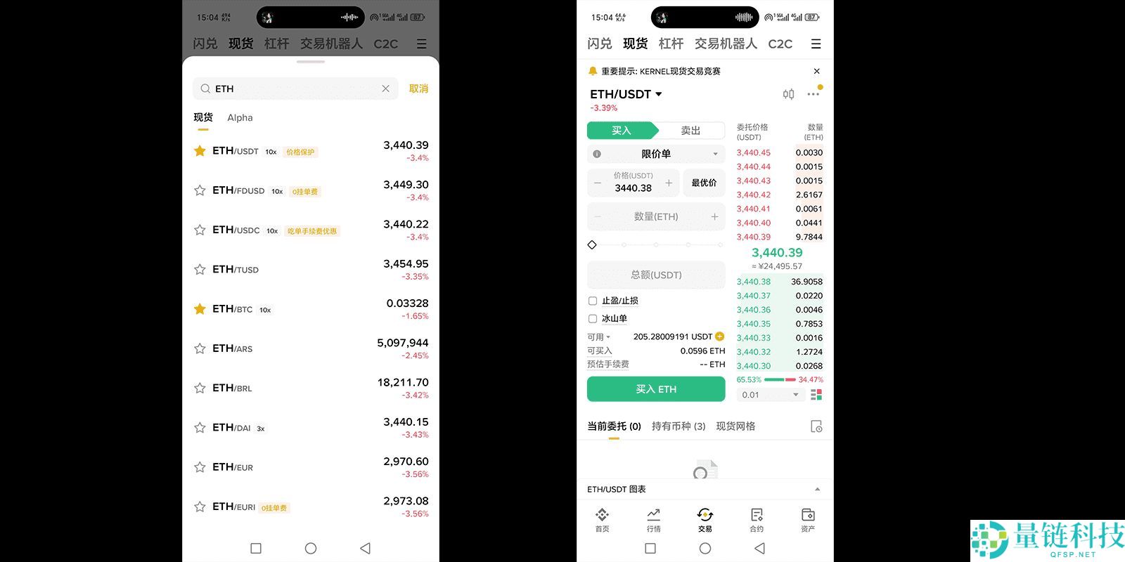 以太坊币在哪能购买？ETH购买方法与实战操作流程