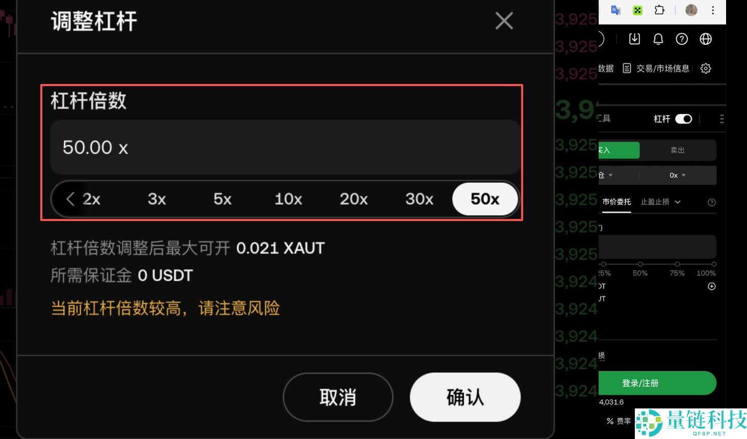 欧易OKX购买黄金RWA代币完整操作指南