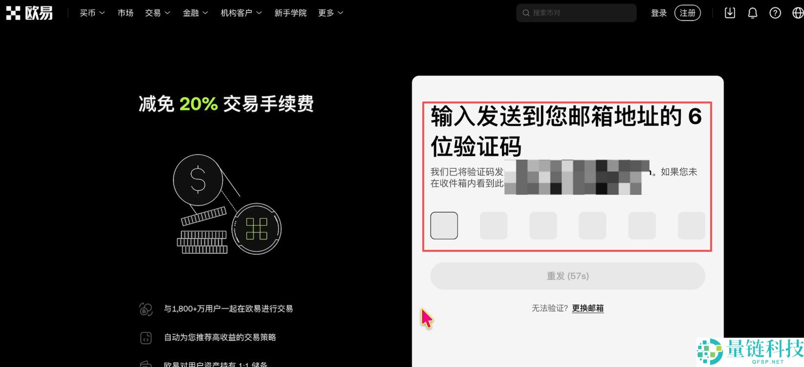 欧易OKX购买黄金RWA代币完整操作指南