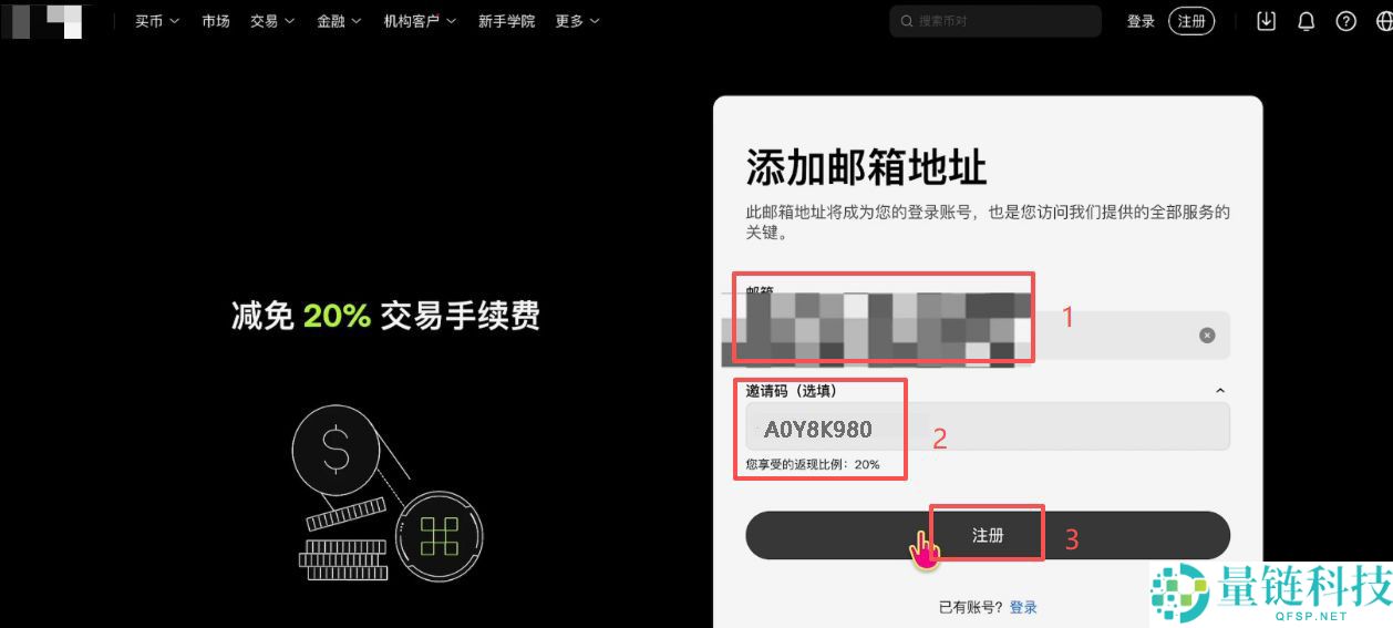 欧易OKX购买黄金RWA代币完整操作指南