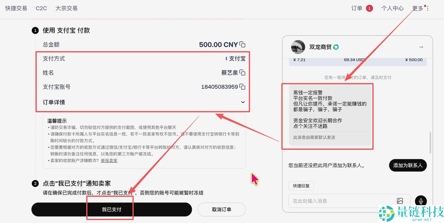 欧易OKX购买黄金RWA代币完整操作指南