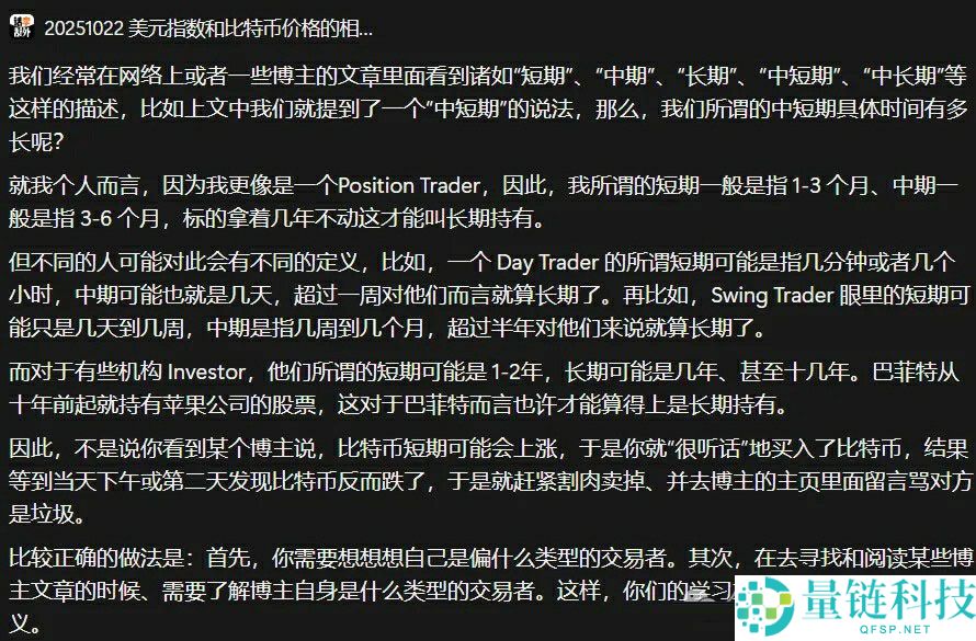 生命周期的一场必要演变：比特币（BTC）的四年周期会延长吗？一文了解