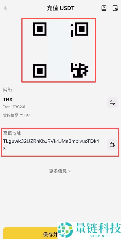泰达币USDT是什么货币？怎样获得和购买？