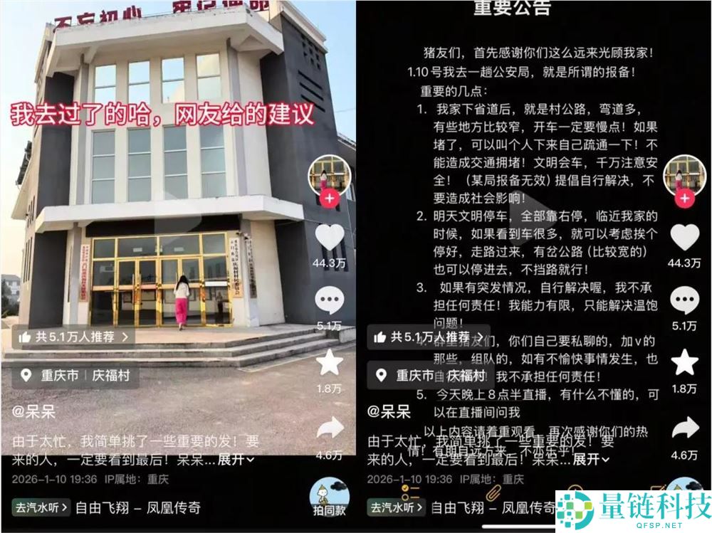 呆呆“闯祸”带火合川,当泼天流量砸向通俗人,是福是祸？