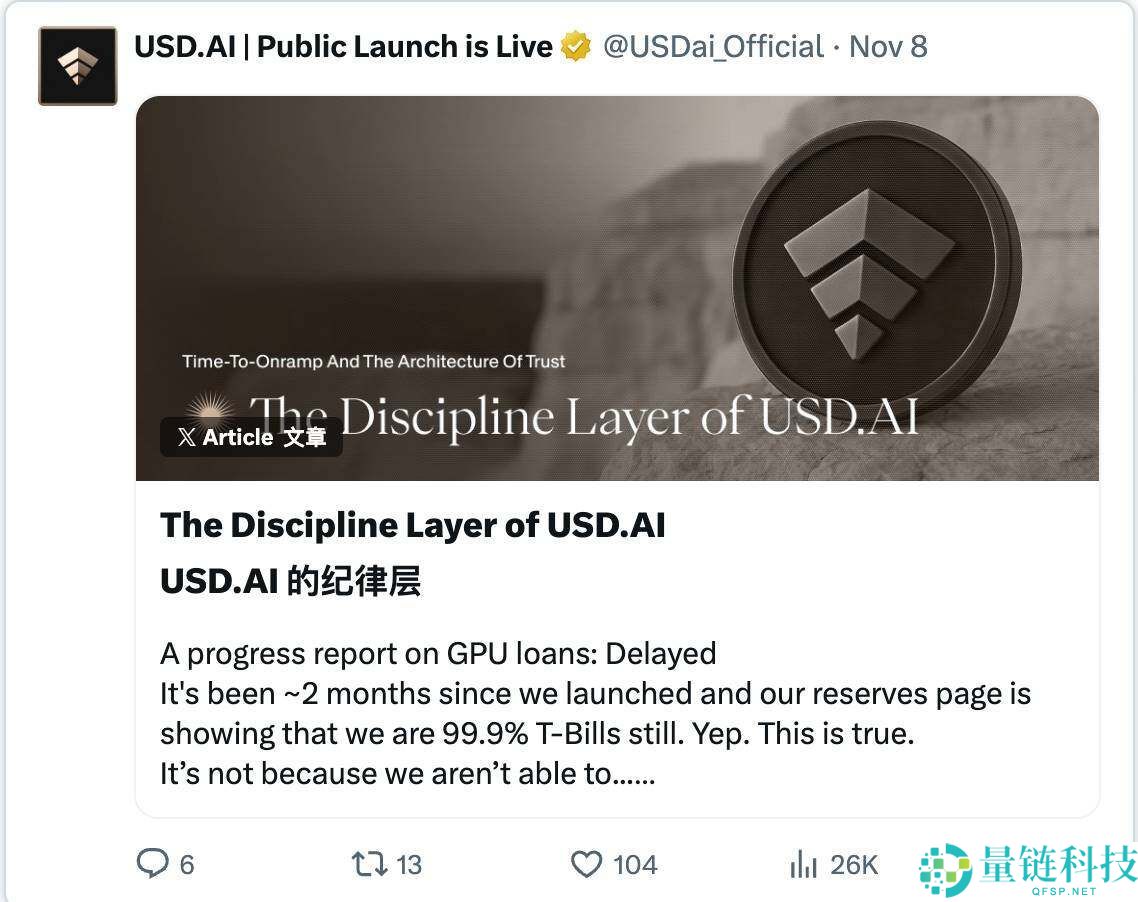 脱锚、漏洞、监管、波动，稳定币真的“稳”吗？