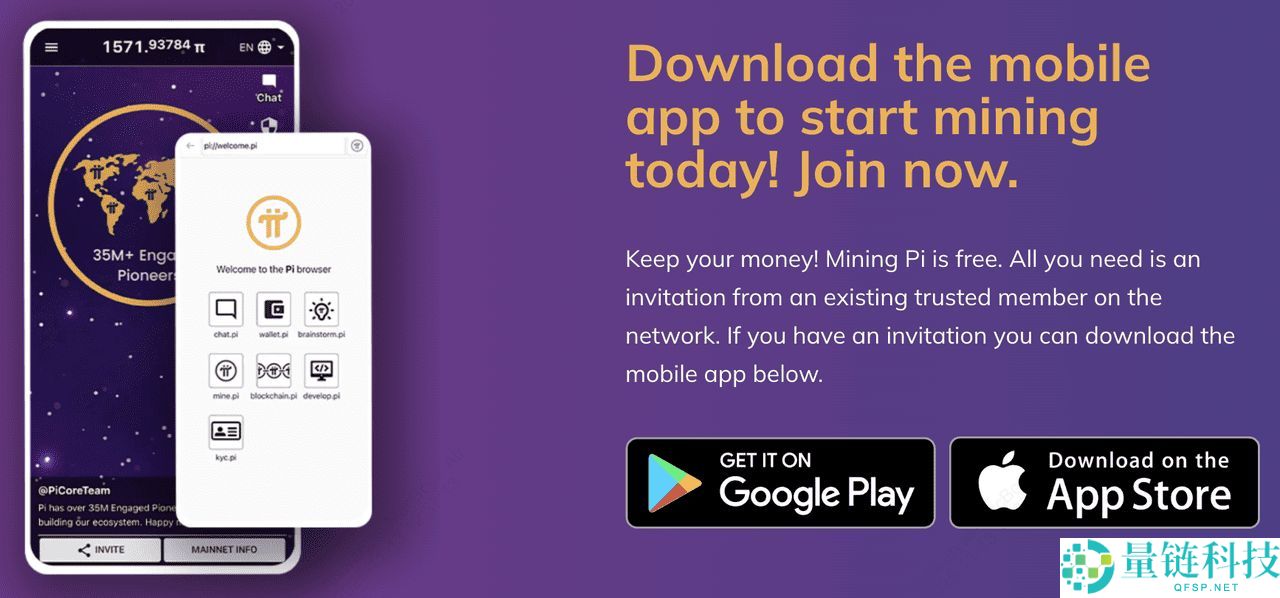 2025 年值得关注的 7 大 Pi Network dApps ，一文汇总