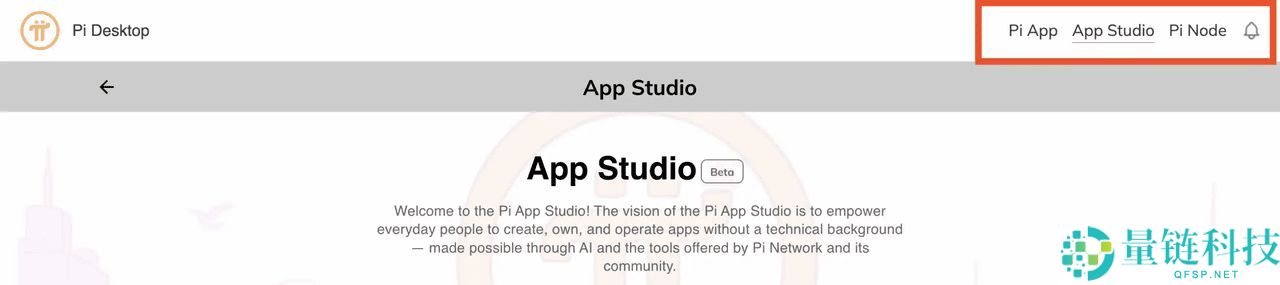 2025 年值得关注的 7 大 Pi Network dApps ，一文汇总