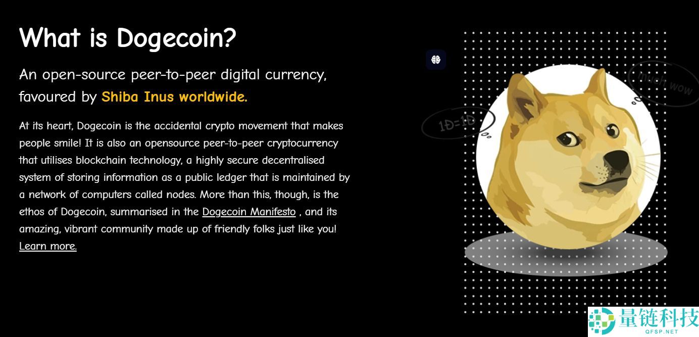 什么是DOGE币？怎么买？DOGE价格预测2025-2040年