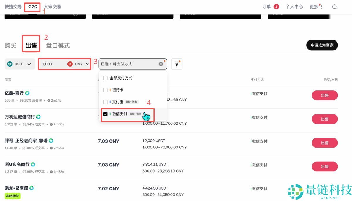 欧易网页版操作指南(附欧易官网+官方APP下载教程)