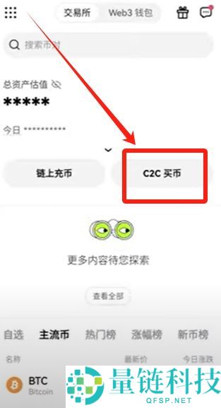 欧易OKX交易所简单赚币的玩法指南