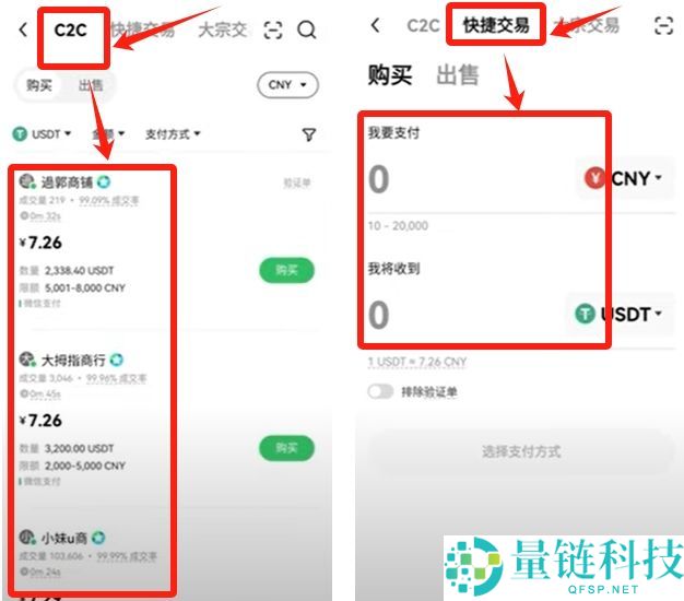 欧易OKX交易所简单赚币的玩法指南