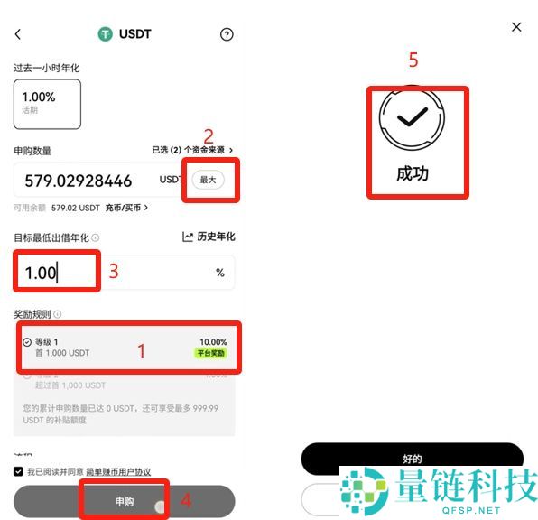 欧易OKX交易所简单赚币的玩法指南
