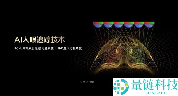 红魔游戏本16 Pro GOLDEN SAGA 3D索求版表态：首发流金水冷设计 外形炫酷