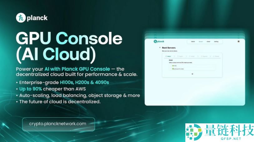 什么是Planck(PLANCK)币？值得投资吗？Planck投资价值和未来前景分析