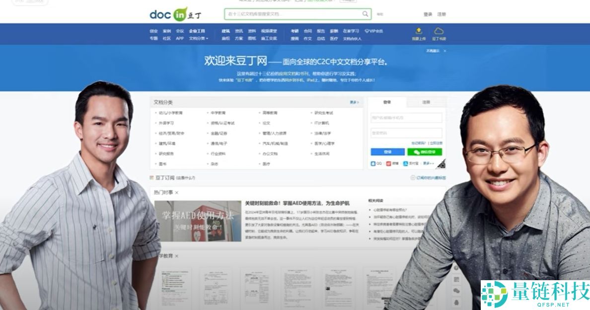 欧易OKX交易所APP新手安装注册使用教程（欧易APP最新版下载）