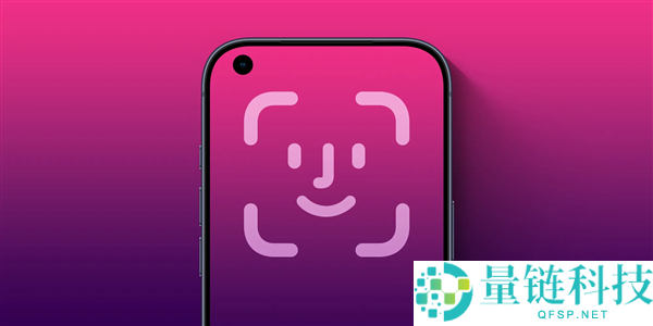 iPhone 18 Pro外观偷跑：苹果摒弃药丸屏 晋级为单挖孔