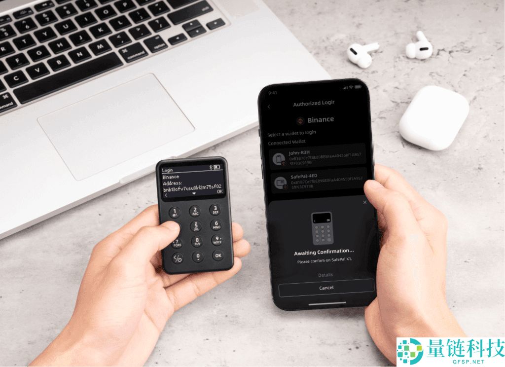 加密货币交易所、软件钱包、硬件钱包之间有什么差异？