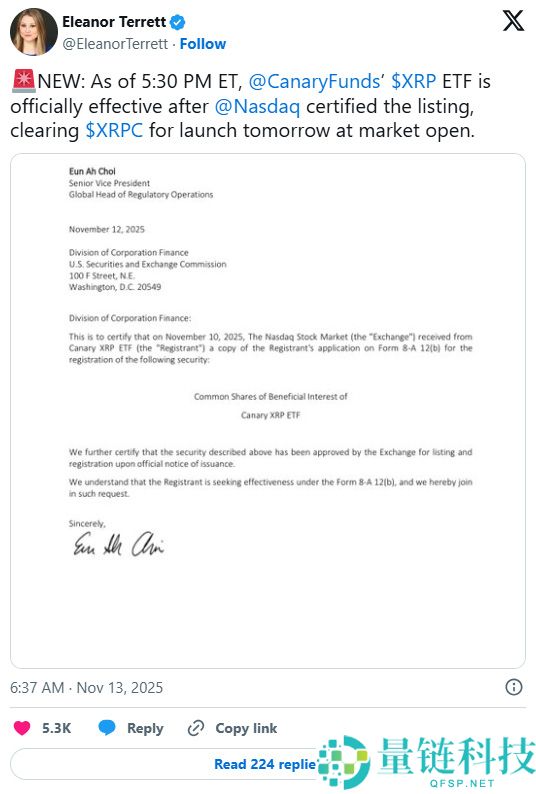 XRP 现货 ETF 于11月13日推出：什么是 XRP 现货 ETF？