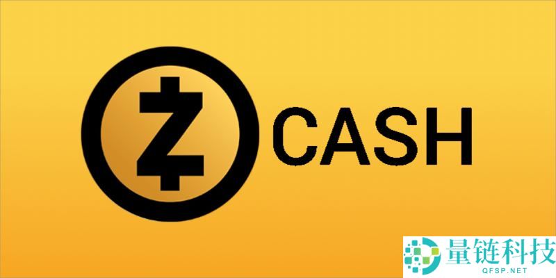 什么是隐私币?目前最流行可靠的隐私币有哪些?一文详解