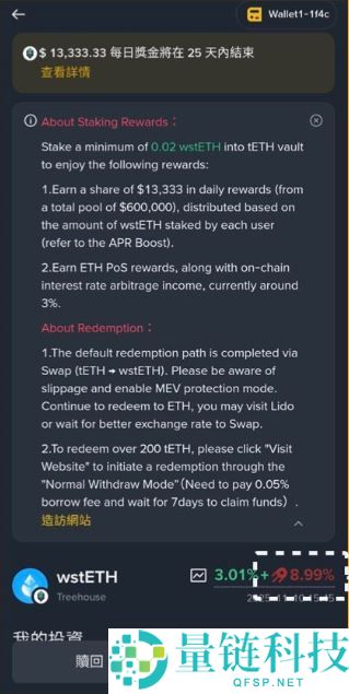 币安Booster是什么？如何参与并领取空投？币安Booster参与指南