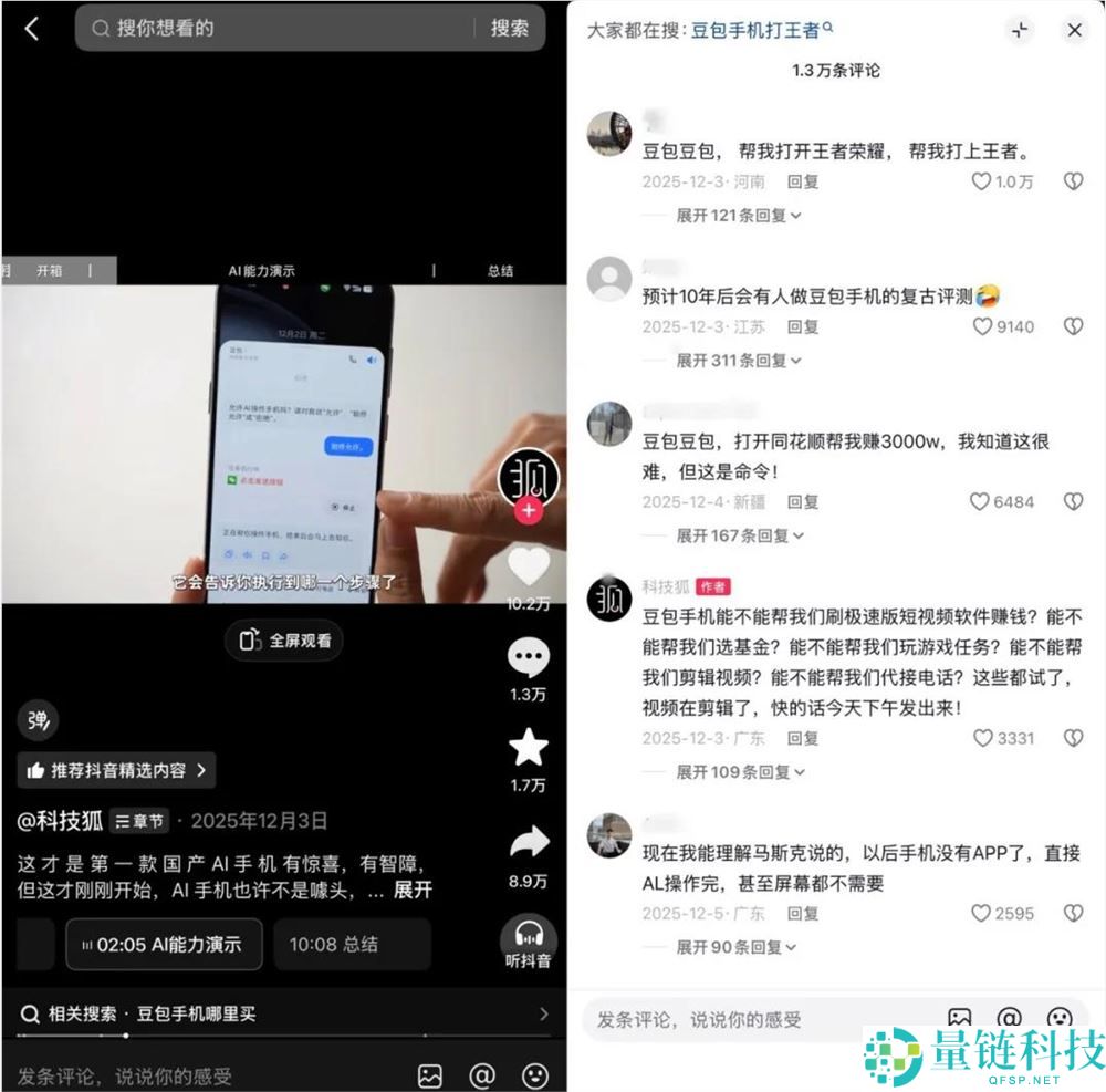 千问接入外卖、订票,阿里开打AI生态战
