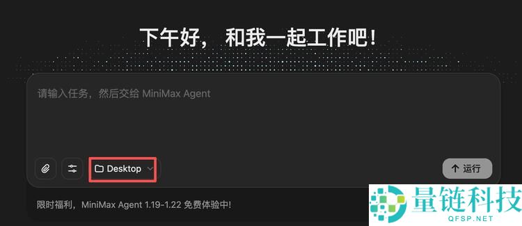 MiniMax 内部人手一个的 AI 实习生,目前你也能用了