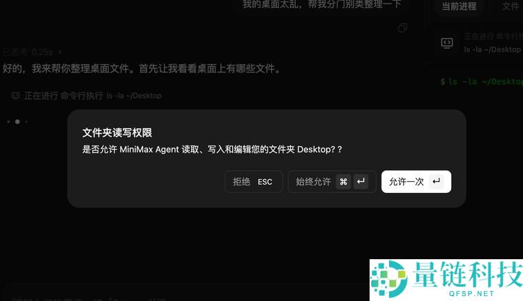 MiniMax 内部人手一个的 AI 实习生,目前你也能用了
