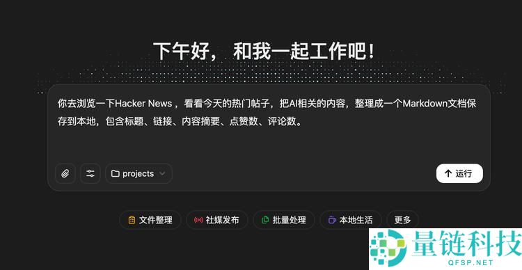 MiniMax 内部人手一个的 AI 实习生,目前你也能用了