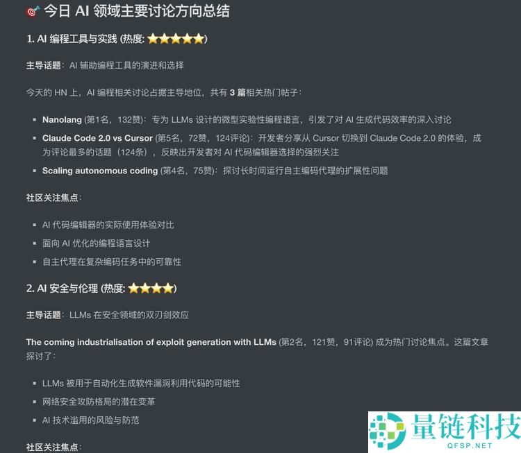 MiniMax 内部人手一个的 AI 实习生,目前你也能用了